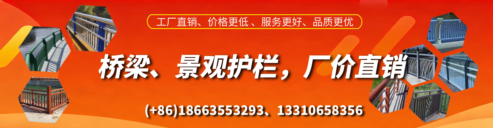 吉安桥梁护栏生产厂家